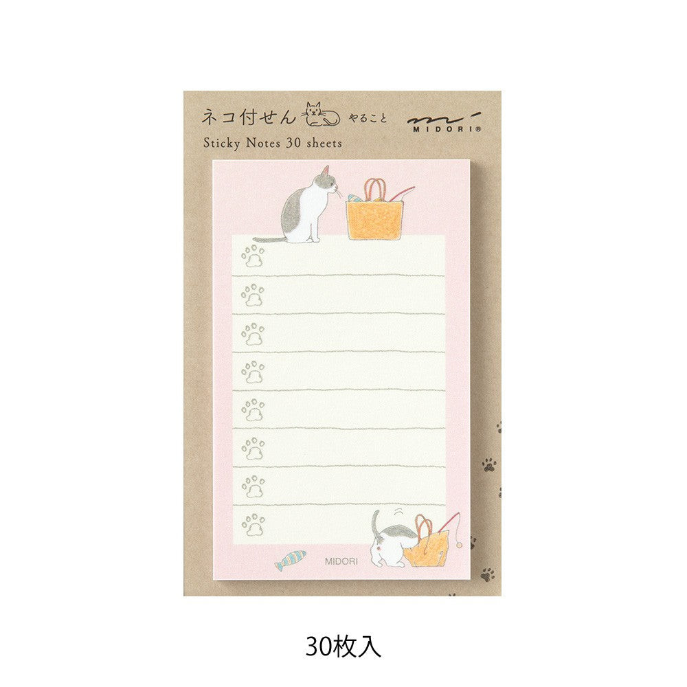 Midori - Cat Sticky Notes - To Do List