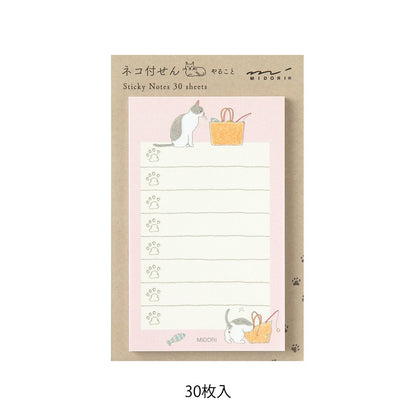 Midori - Cat Sticky Notes - To Do List