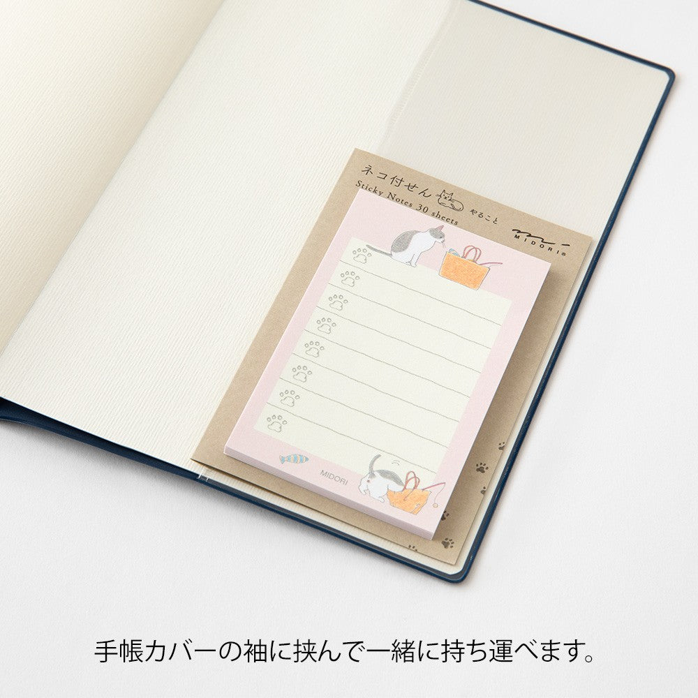 Midori - Cat Sticky Notes - To Do List